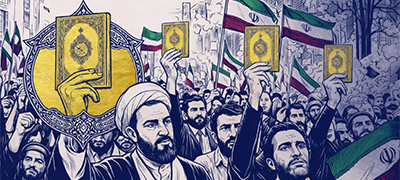 دوره‌های آموزشی تبلیغی "در پناه قرآن"